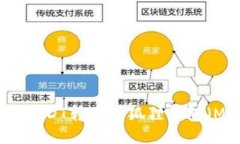 如何将欧易USDT转账到狐狸