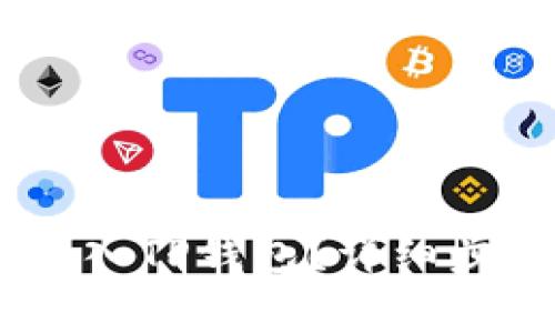 怎么将USDT充入TP钱包？详细步骤和注意事项