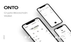 如何快速开户USDT钱包：新手指南