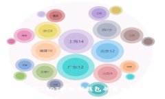 币安USDT提现到钱包的详细