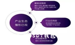  如何使用PHP生成USDT钱包并实现支付功能