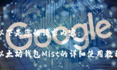 以下是您的请求内容：以