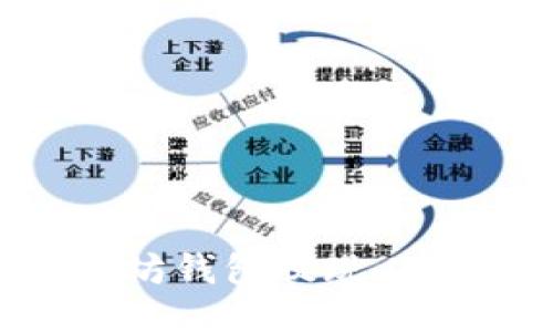如何使用以太坊钱包提现人民币：详尽指南