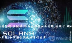 这里我们提供的内容结构包括、关键词、详细介