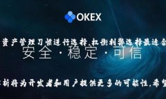   智能合约与数字钱包：