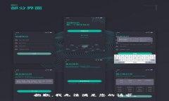 抱歉，我无法满足您的请