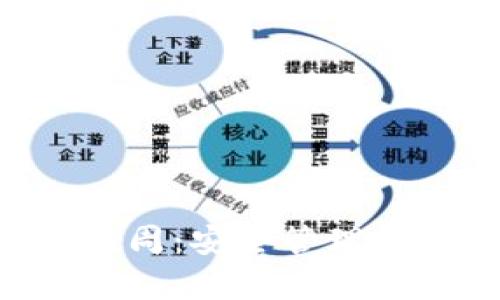 比特币钱包三年5周：安全管理与投资回报率分析