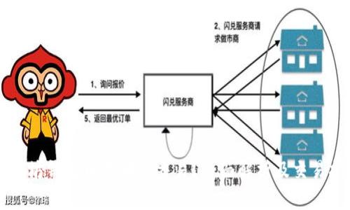 以太坊钱包币在哪里交易？全面解析及交易指南