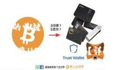 思考一个和和5个相关的关键词如何在Token.im钱包