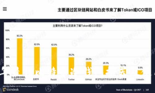 2023年最佳比特币冷钱包推荐及使用指南