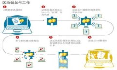 火币USDT如何提取到币安钱包？详尽指南