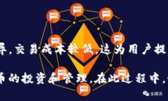  如何找到USDT官网钱包地址及安全使用指南 /