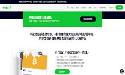 : 怎么把比特币放入钱包：简单指南与实用技巧