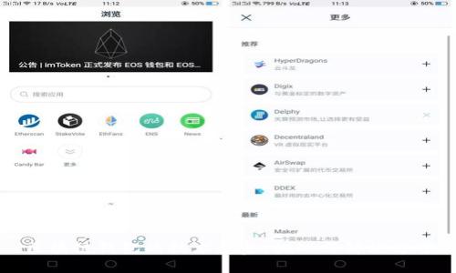 区块链钱包的技术壁垒：挑战与解决方案
