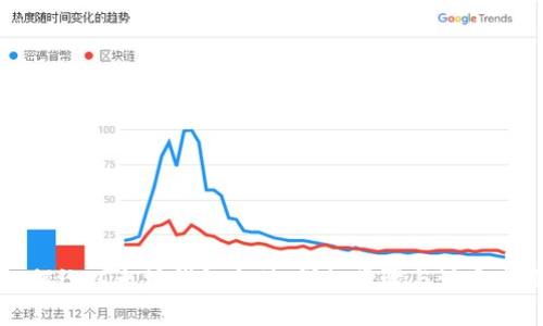 如何给以太坊钱包充值：详细步骤与注意事项