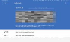 了解比特币钱包的几种类型及其特点