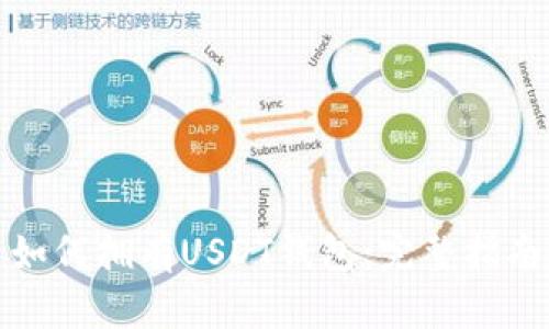 如何拥有USDT钱包：完整指南