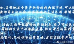 jiaoti小狐狸钱包里如何管理100个USDT？/jiaoti小狐狸