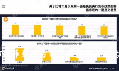 USDT提币到对方钱包的步骤与注意事项