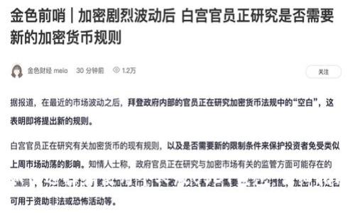 如何选择和使用个人版USDT钱包：详细指南