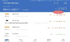 区块链钱包如何发送USDT：详细指南