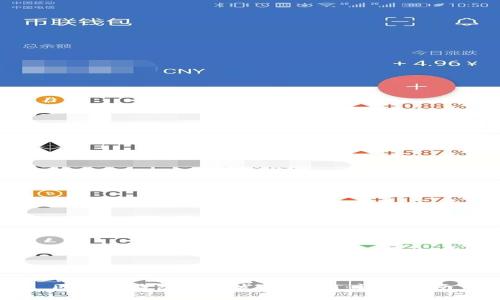 区块链钱包如何发送USDT：详细指南