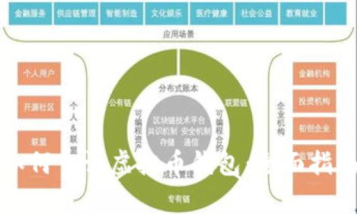 如何申请虚拟币钱包：全面指南
