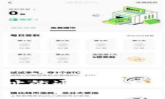 USDT钱包地址的通用性分析及使用指南