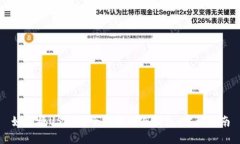如何将USDT安全转移到冷钱包：完整指南