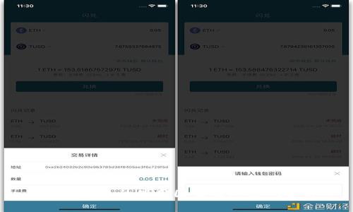 USDT钱包的使用国家及其影响分析
