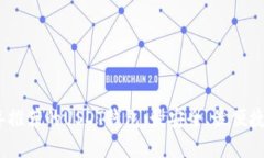 2023年推荐的USDT钱包：最安全、最便捷的选择