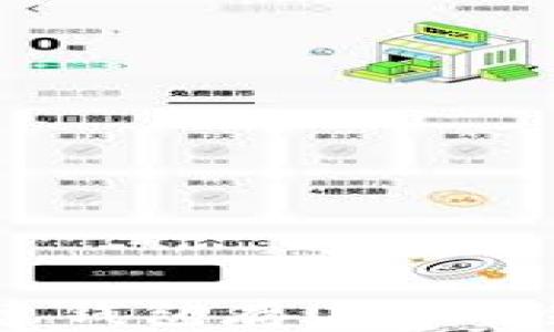 
怎么创建钱包存USDT：全面指南