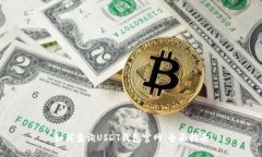 如何查询USDT钱包官网：全面指南