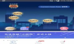 USDT冷钱包会被公安冻结吗？深入解析与解析常见