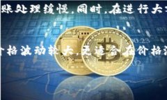  如何选择和使用USDT钱包，全方位指南 /  guanji