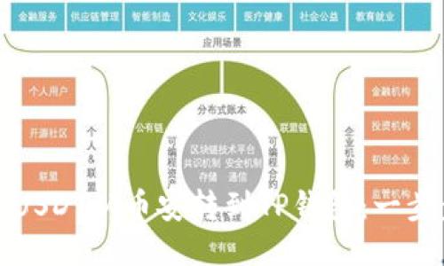 如何将USDT从币安转到TP钱包：一步步指导