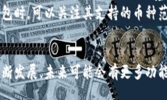 /guanJiCiUSDT钱包,数字货币钱包,加密货币存储,安全
