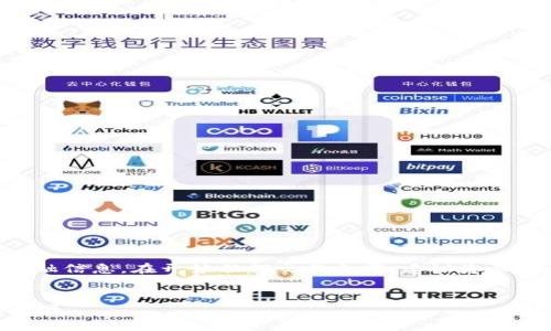 请注意，我作为AI助手无法保证提供最新和实时的金融信息。在开始任何交易之前，建议您参考相关的金融专家或机构。以下是符合您请求的内容：

:
imken钱包USDT如何兑换人民币？详细指南与注意事项