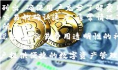 baioti神鱼比特币钱包：安全、高效的加密货币存