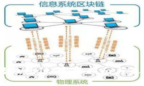 USDT转钱包链：完整指南与最佳实践