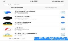 USDT官网钱包下载指南：获