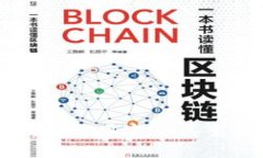 虚拟币钱包的用途及其重要性解析