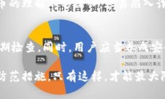 注意：以下内容旨在提供信息与学习，绝不支持