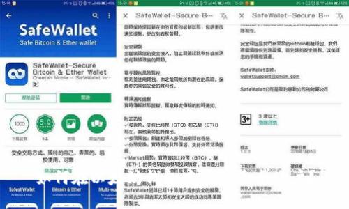 如何在以太坊钱包中管理多个账户？