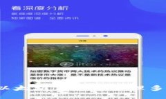 如何在以太坊钱包中管理多个账户？