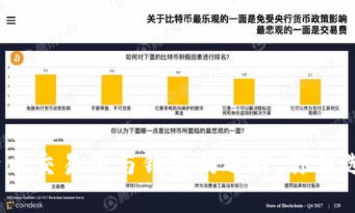 : 比特币交易所与钱包的选择：你该选哪个？