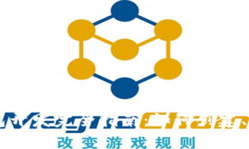 以太坊中心钱包开发完全指南：如何创建、管理和安全使用