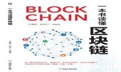 如何拥有比特币钱包：详细指南及常见问题解答