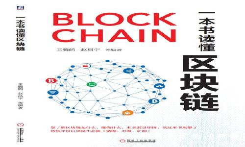 如何拥有比特币钱包：详细指南及常见问题解答