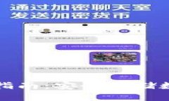 虚拟币冷钱包注册指南：安全存储数字资产的最
